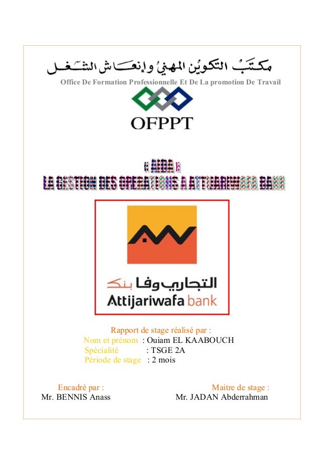 TÉLÉCHARGER RAPPORT DE STAGE ATTIJARIWAFA BANK RAPPORT ATTIJARIWAFA TÉLÉCHARGER BANK STAGE DE